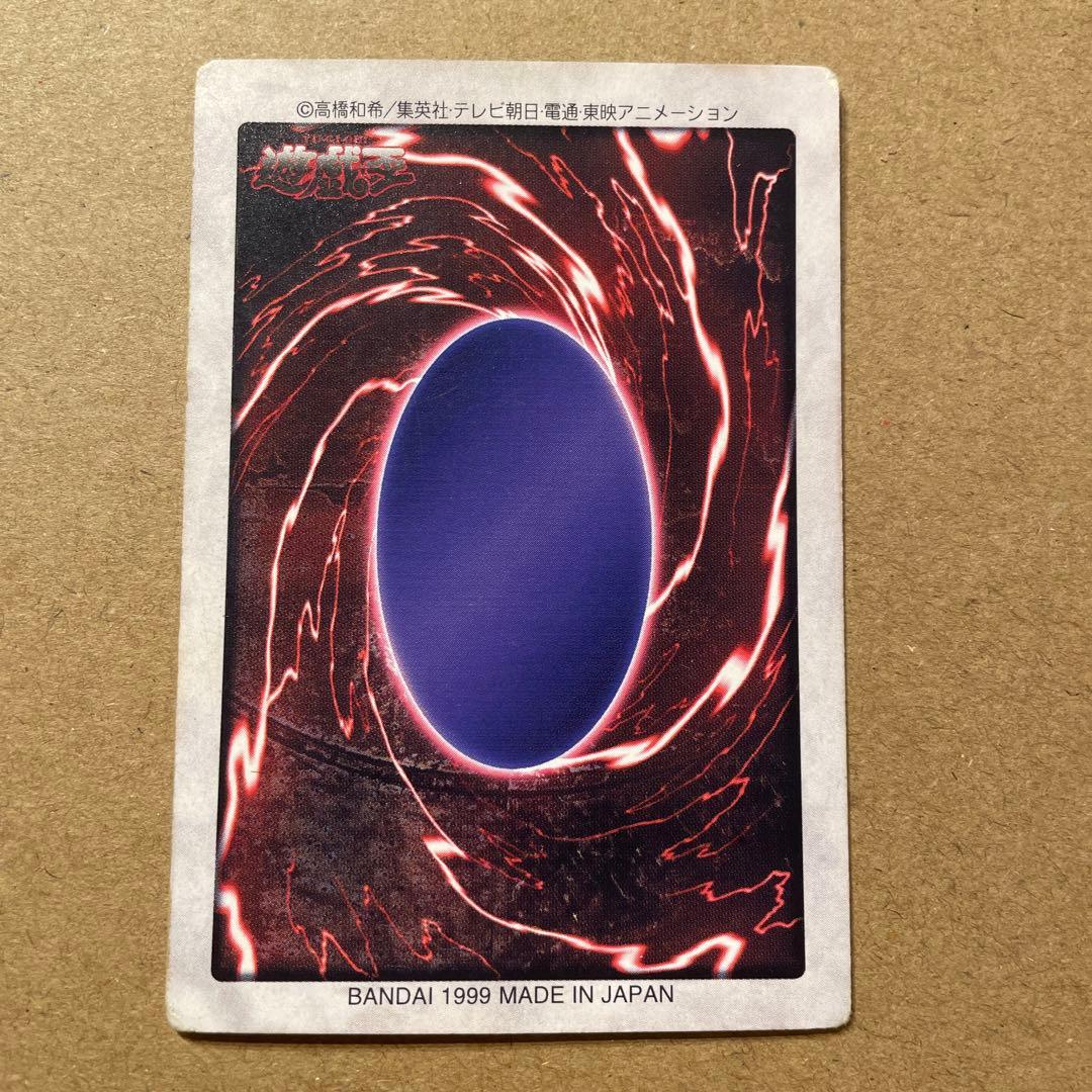 遊戯王/バンダイ版/メテオ・ブラック・ドラゴン/113/ - メルカリ