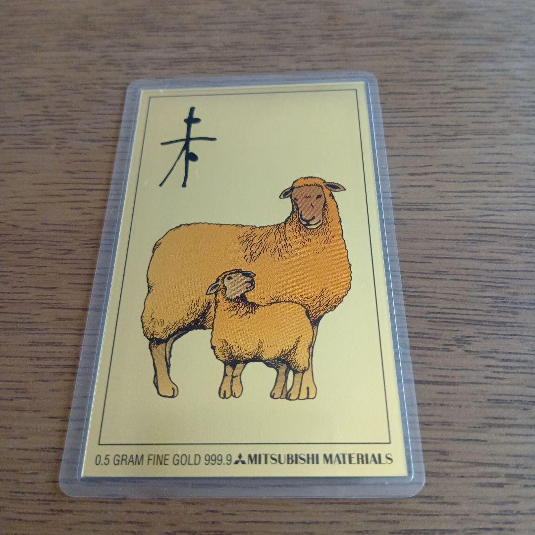 三菱マテリアルカレンダー2003年 Yahoo!オークション -「三菱マテリアル カレンダー」(貨幣) の落札相場