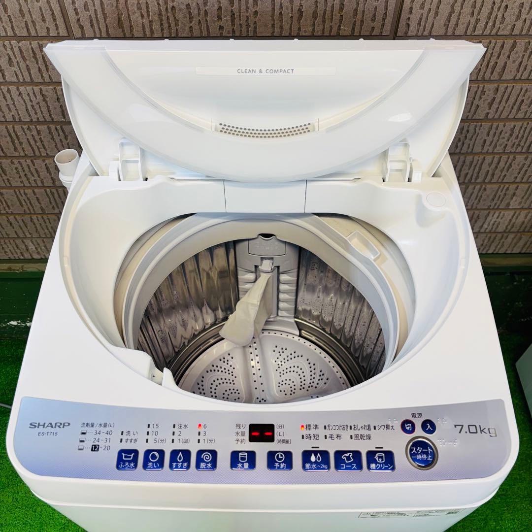 23年製 7.0kg 洗濯機 SHARP 人気モデル【地域限定配送無料】