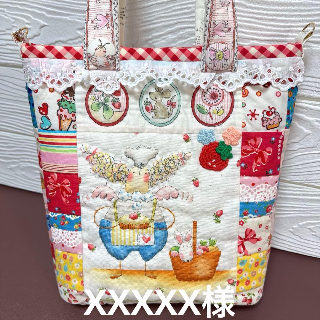 XXXXX様・パッチワークキルトトートバッグ パッチワークキルト - トートバッグの人気通販 | minne byGMOペパボ
