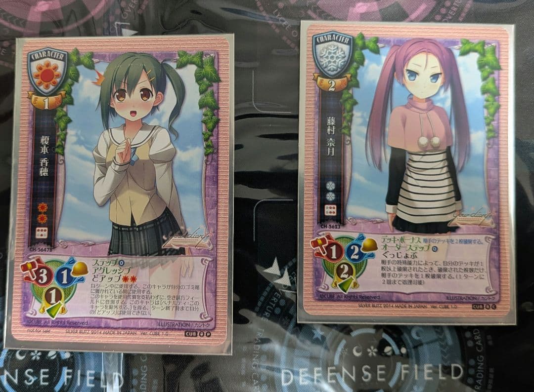 Lycee 旧リセ CUBE単 限定構築デッキ - メルカリ