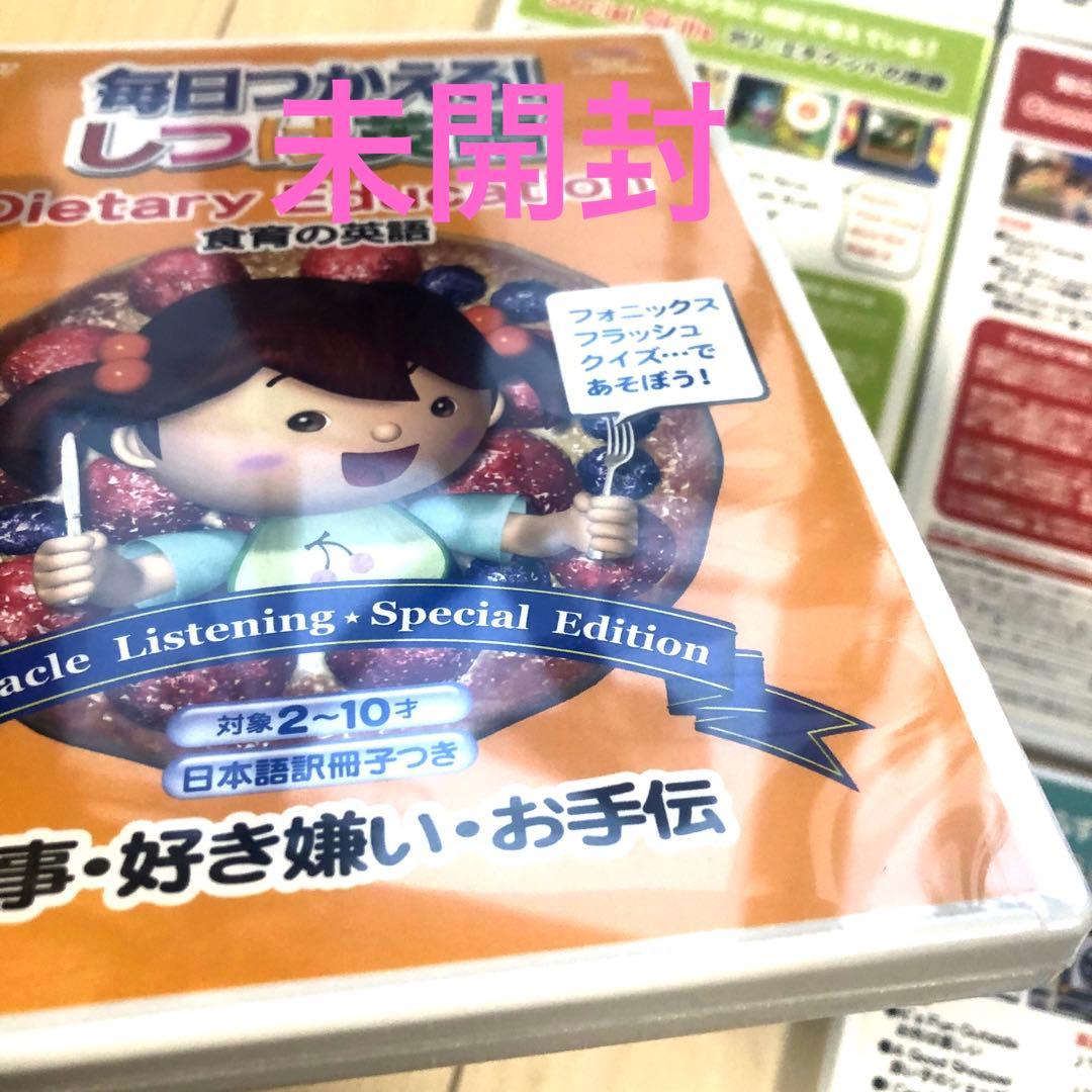 フォニクスえいご しつけ英語 星みつる