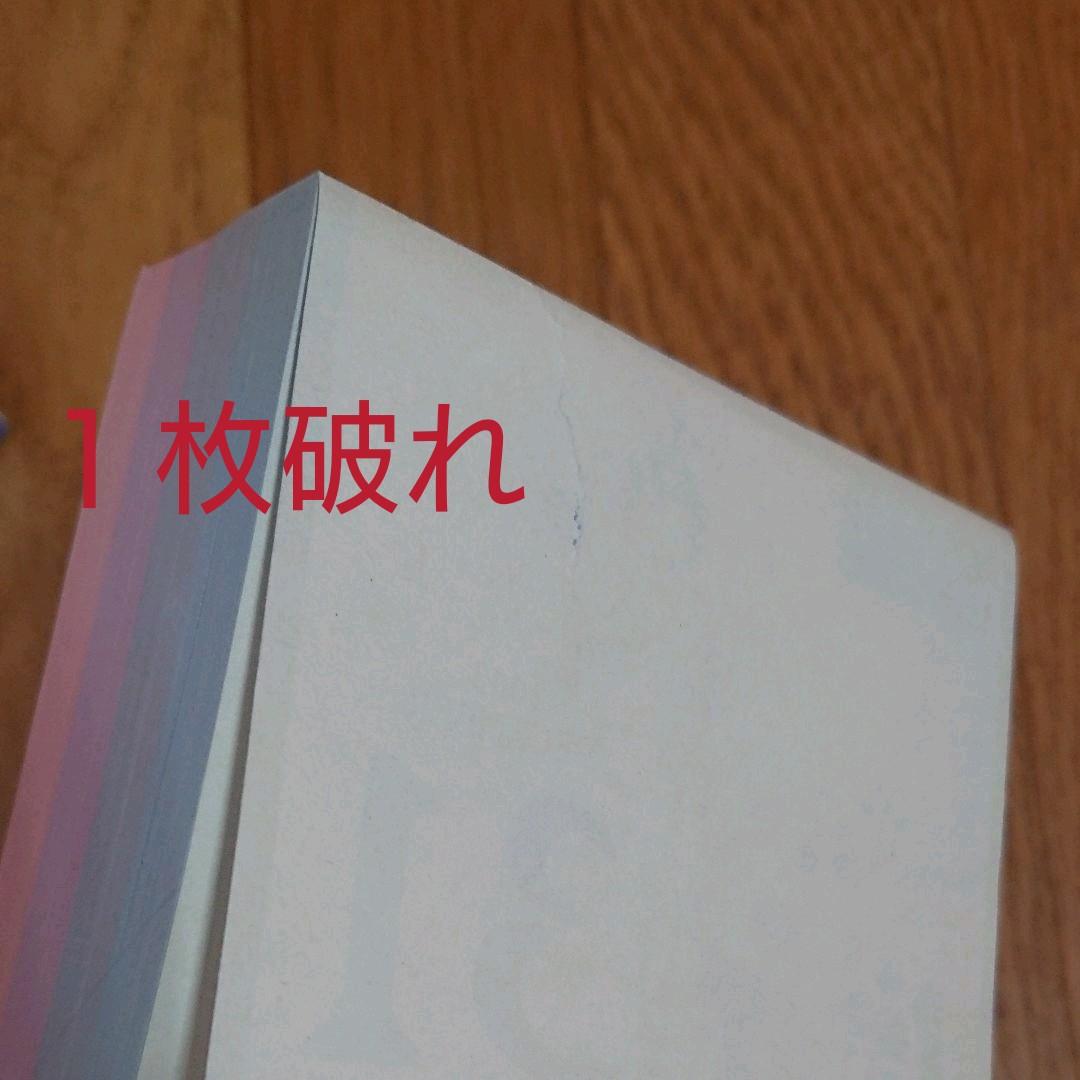 ハンターハンター 日めくりカレンダー 2003 - メルカリ