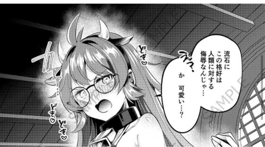 淫靡な洞窟のその奥で 9 描き下ろし着せ替えアクリルスタンド　特典　単行本　付き