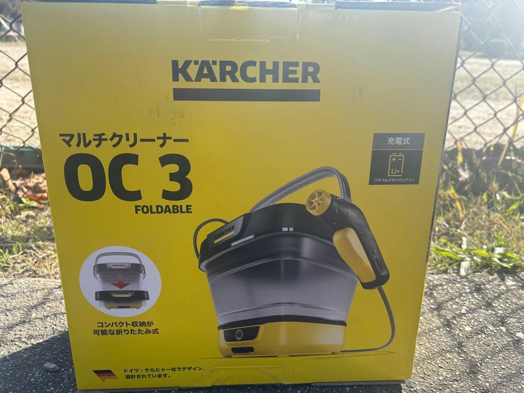 KARCHER OC 3 フォルダブル マルチクリーナー OC 3 フォルダブル | 商品詳細 | 高島屋オンラインストア