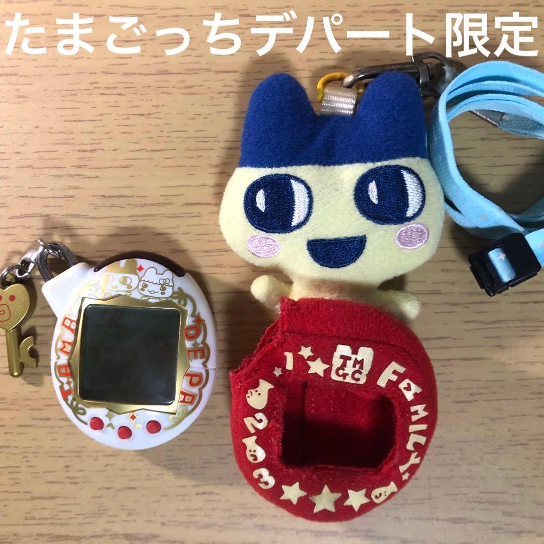 たまごっち　たまごっちデパート ふぁみりーイロイロたまごっちプラス　ケース 限定 Amazon | たまごっちプラス いえー ファミリーイロイロ ふぁみたま