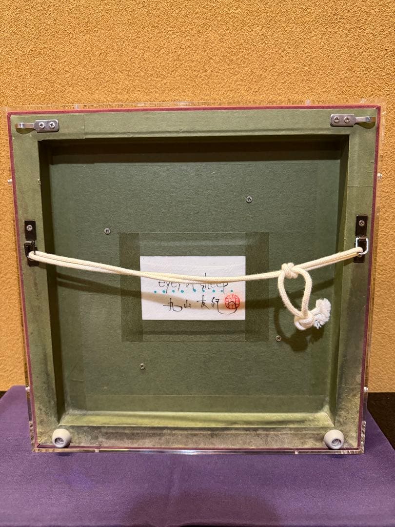 丸山友紀 eyes of sheep 共シール - メルカリ