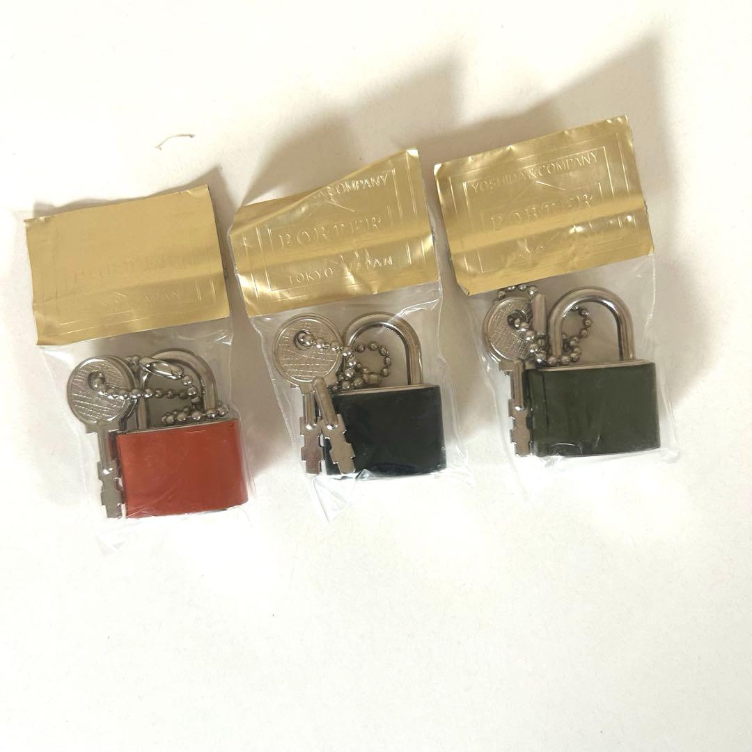 新品未使用 ポーター 南京錠 パドロック キーホルダー 3点セット
