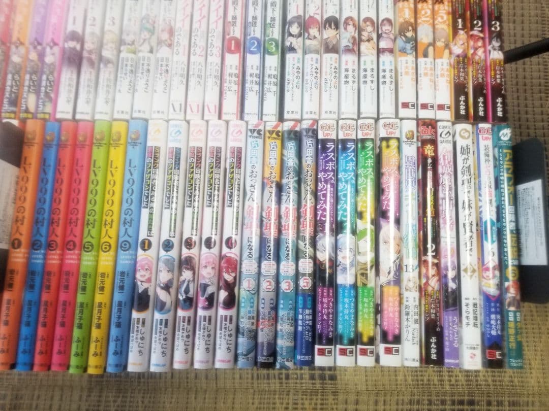 異世界コミック 191冊 まとめ売り