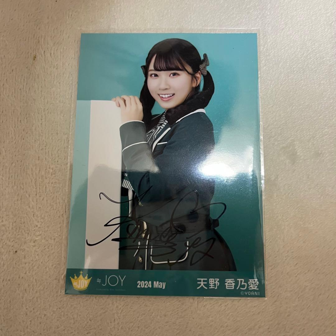 天野香乃愛 チェキ 直筆 ニアジョイ ≒JOY