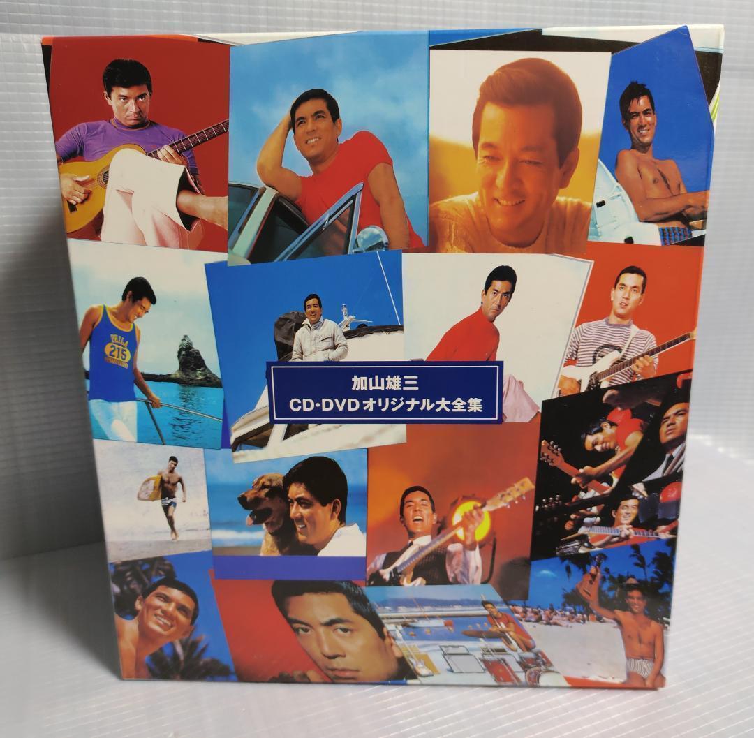 加山雄三 CDDVDオリジナル大全集YUZO KAYAMA DREAMUSIC 加山雄三～太陽の恋～ - Album by Yuzo Kayama | Spotify