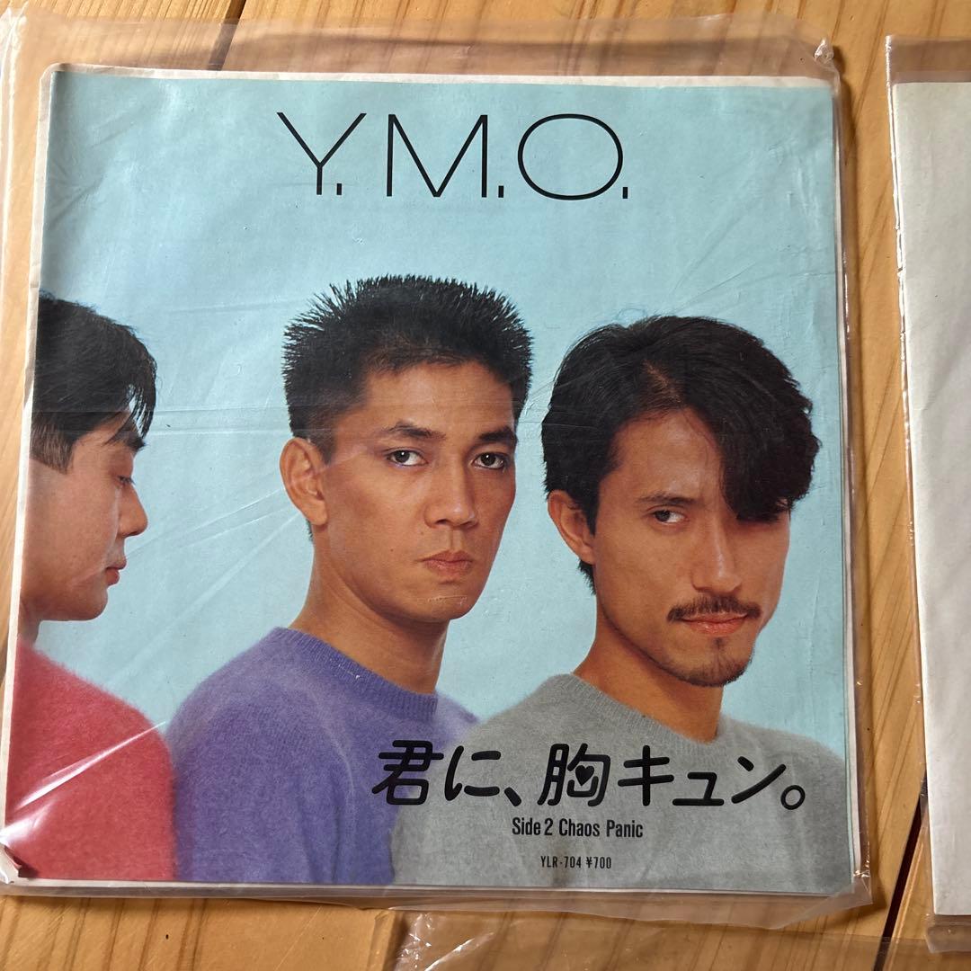 Y.M.O. レコードセット 3枚セット 7インチレコード - メルカリ