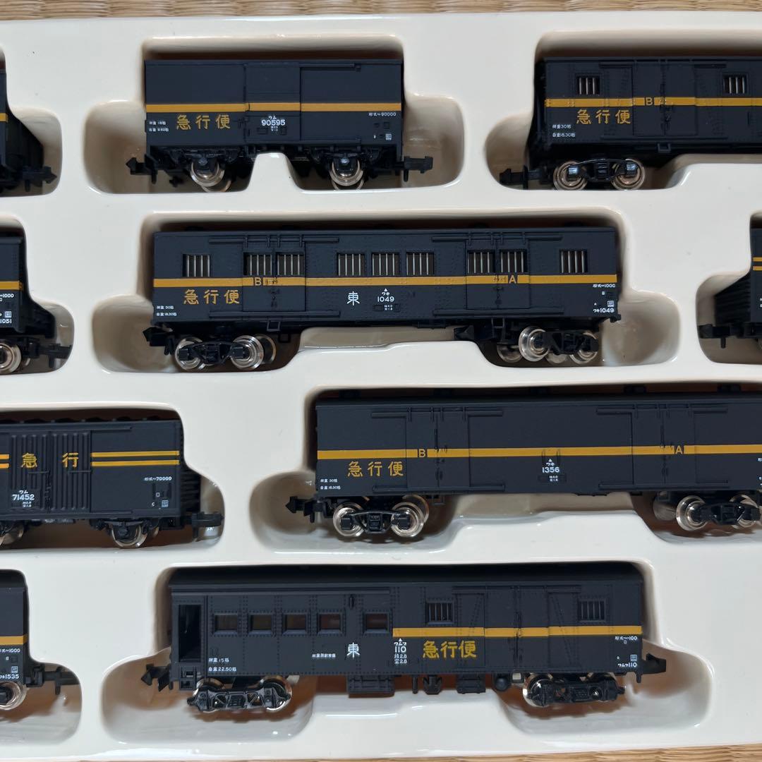 河合商会 急行貨物11両セット KP-258 希少 新品未使用 絶版品 - メルカリ