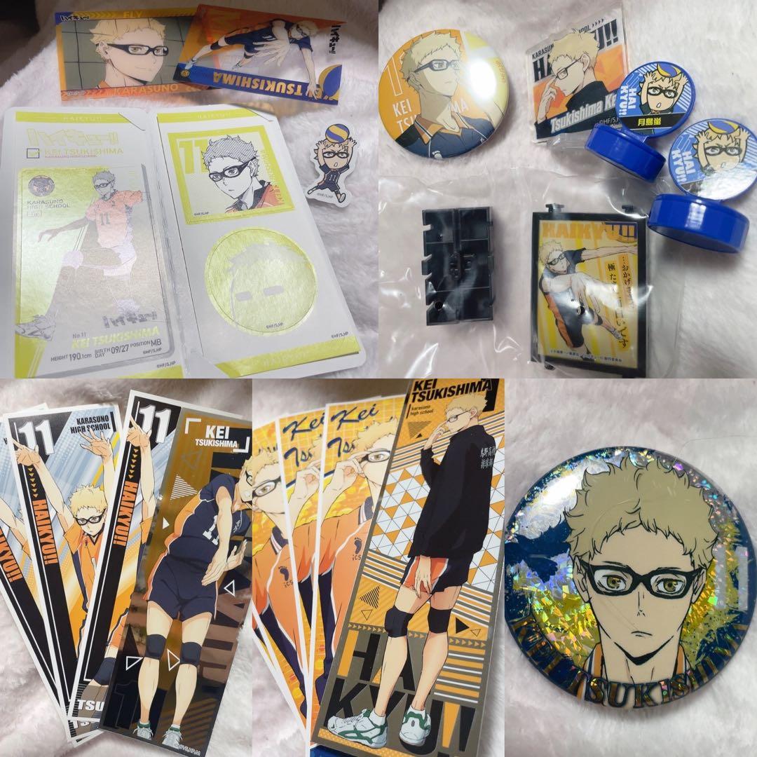ハイキュー !! 月島蛍 ツッキー グッズまとめ売り - メルカリ