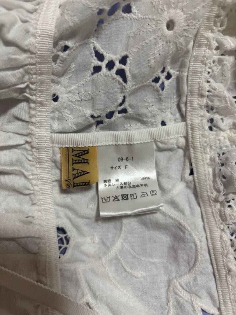 malionvintageマリオンヴィンテージ 4wayレースキャミソール