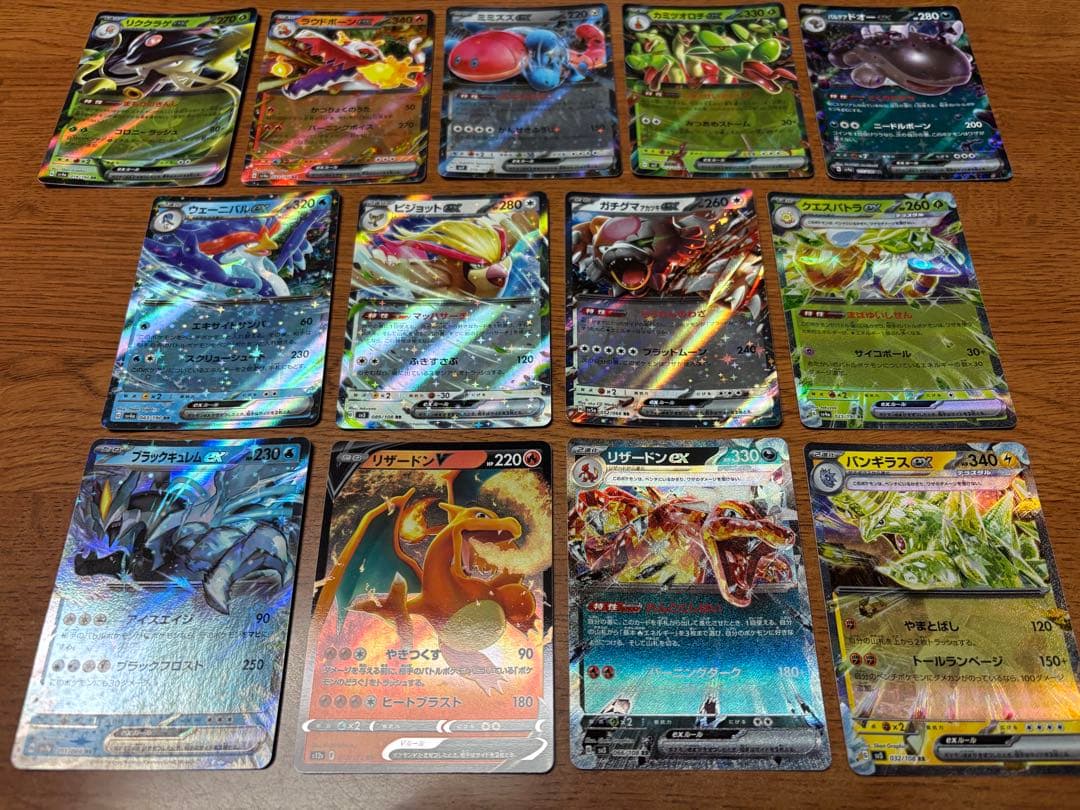 ポケカ引退セット② RR ダブルR #RR セット - メルカリ