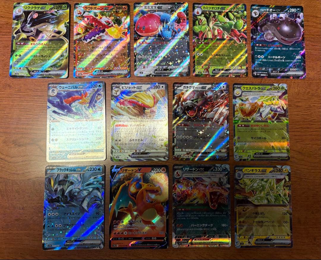 ポケカ引退セット② RR ダブルR #RR セット - メルカリ