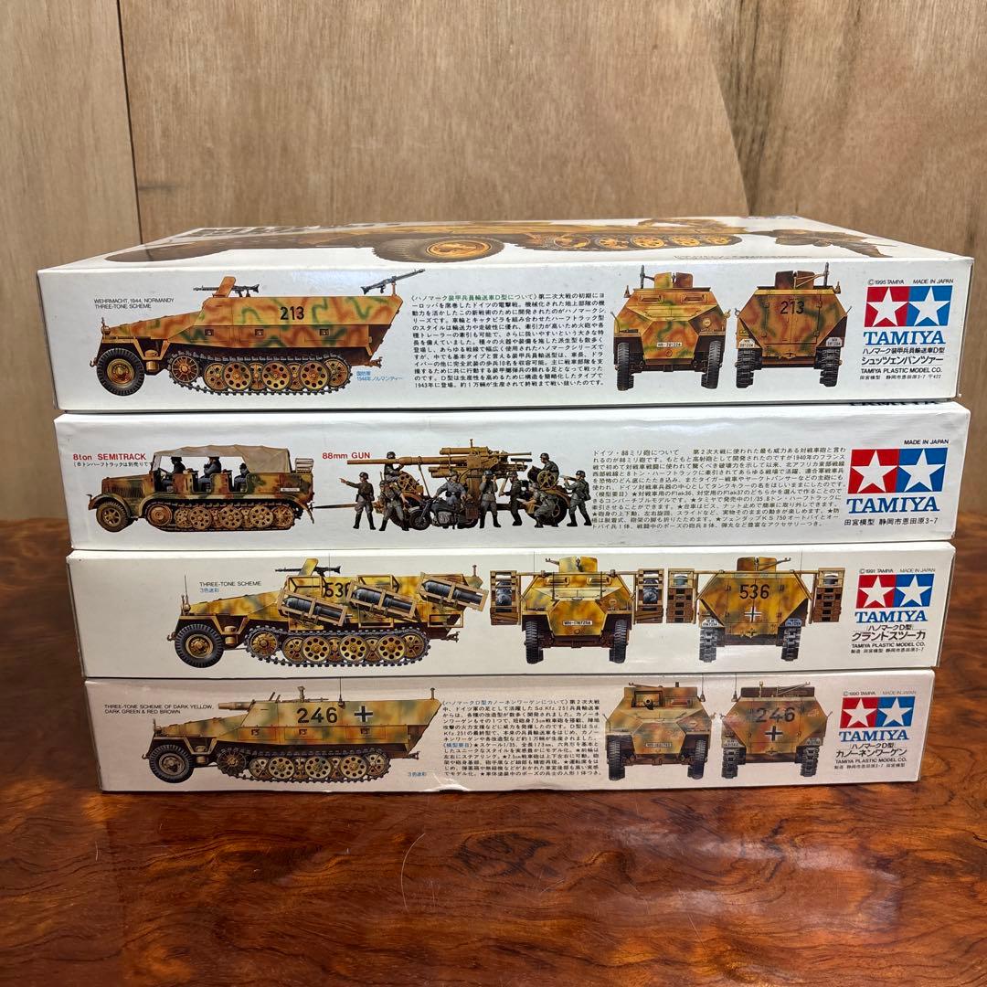 TAMIYA 1/35 プラモデル 戦車 0126o114 - メルカリ