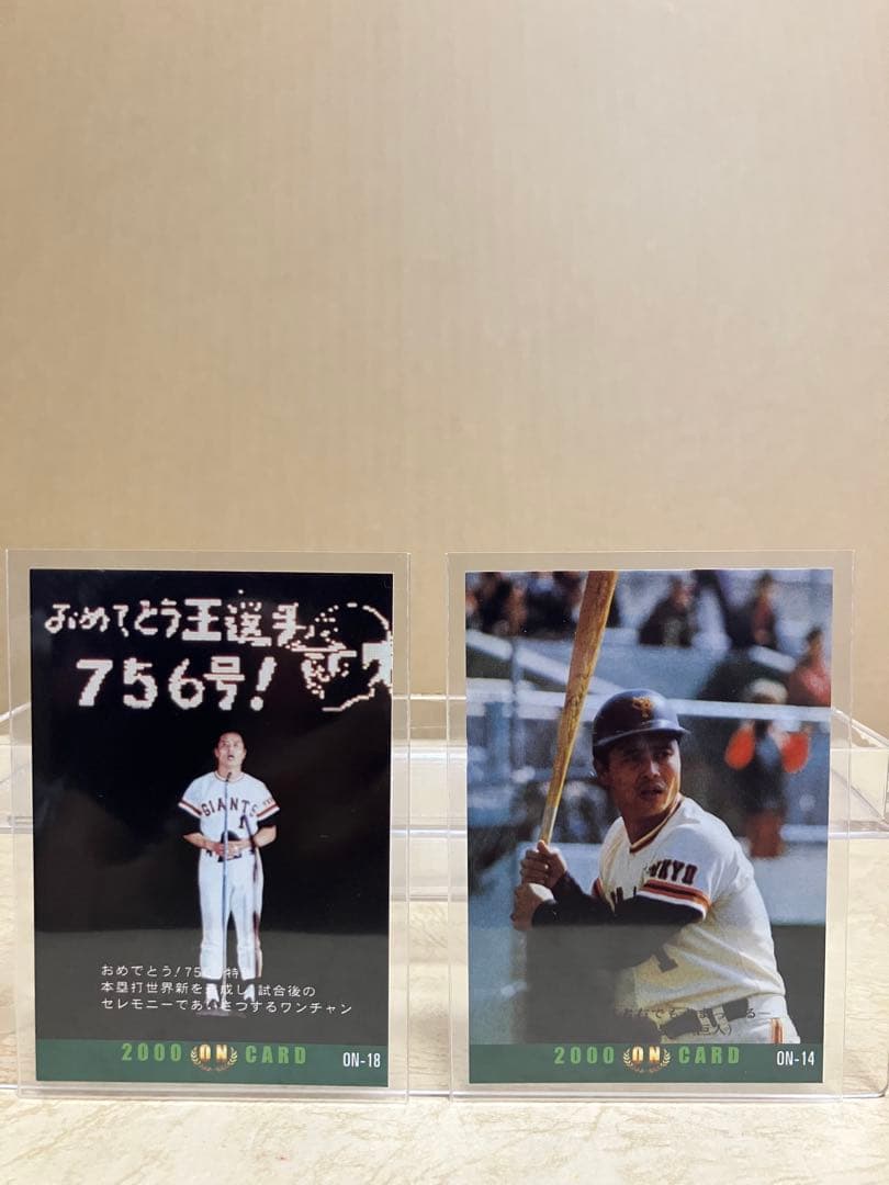 プロ野球チップスカード ONカード 王貞治 1977年復刻版 2000年 - メルカリ