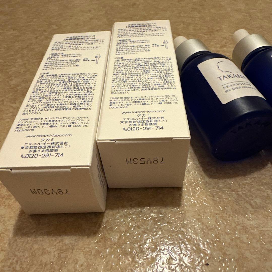 uco様専　新品3本