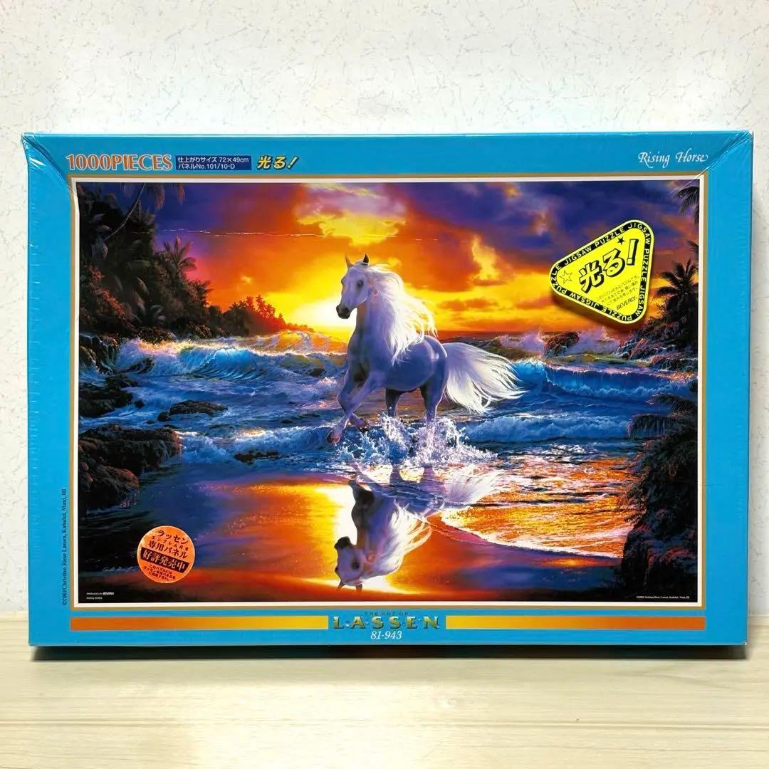 未開封・未使用品】【希少】ラッセン ジグソーパズル ライジング