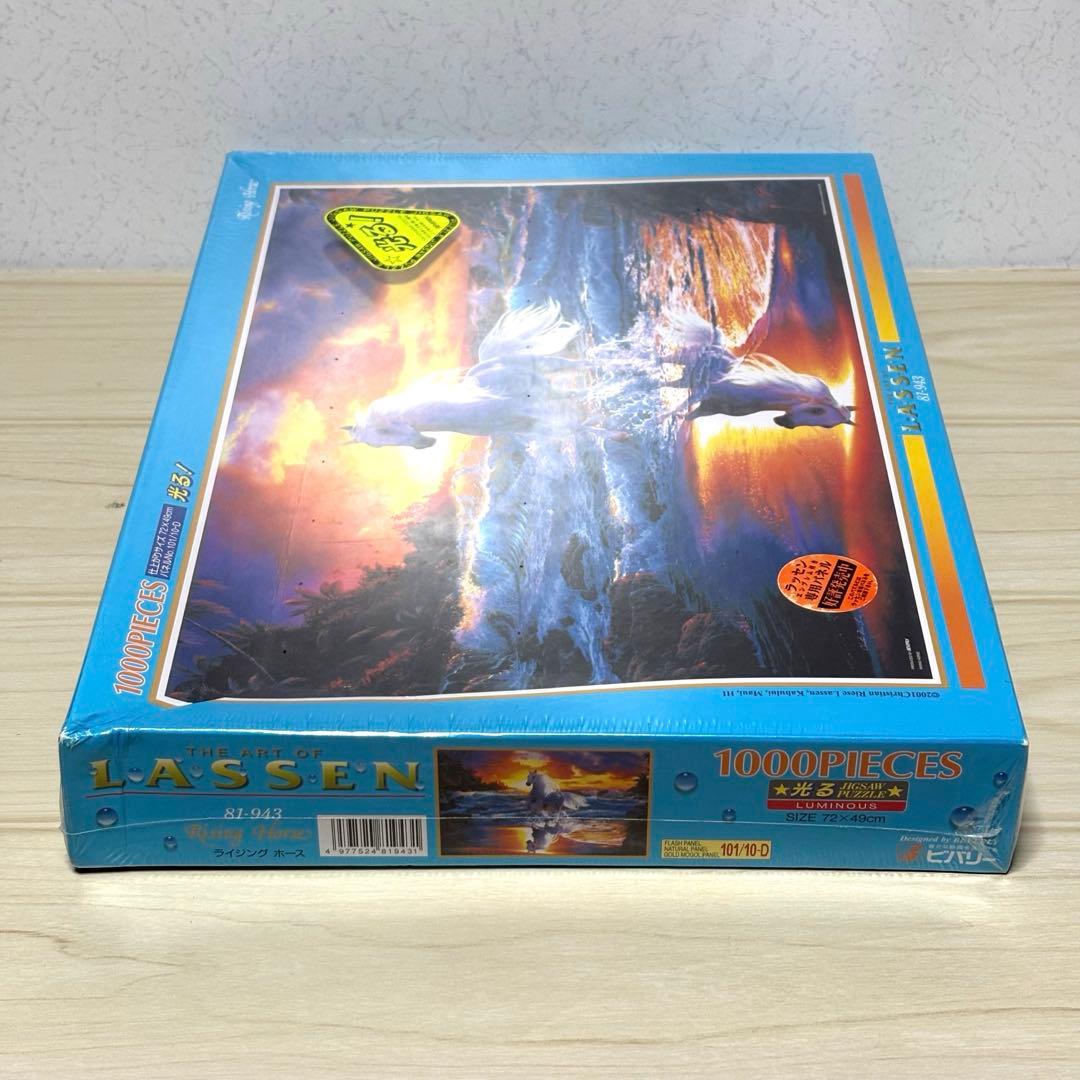 未開封・未使用品】【希少】ラッセン ジグソーパズル ライジング