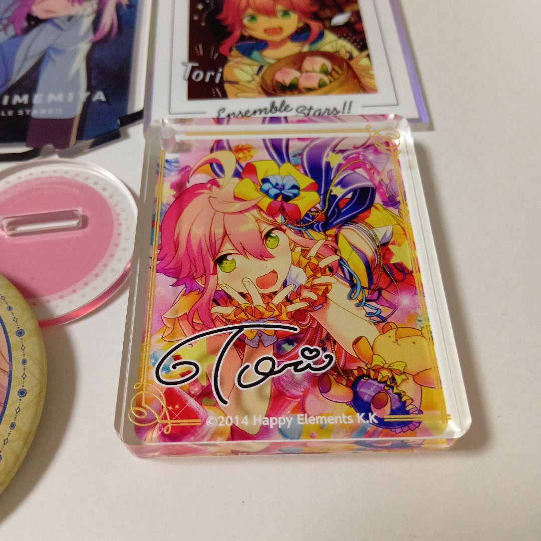 あんさんぶるスターズ！！姫宮桃李 まとめ売りグッズ - メルカリ