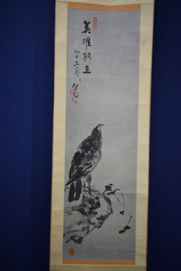 複製/斎白石/斉白石/鷹画賛/工芸/布袋屋掛軸HJ-633 - メルカリ