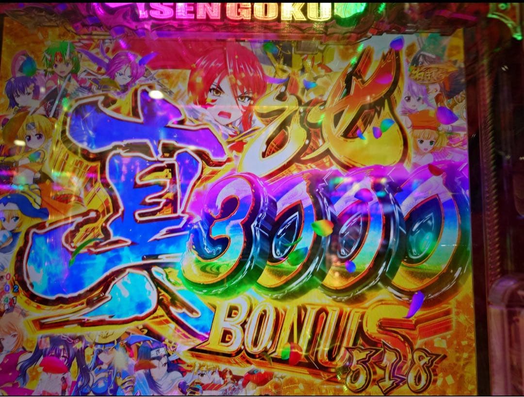 循環加工品！パチンコ 戦国乙女7 399実機！ 選べるオプション多数