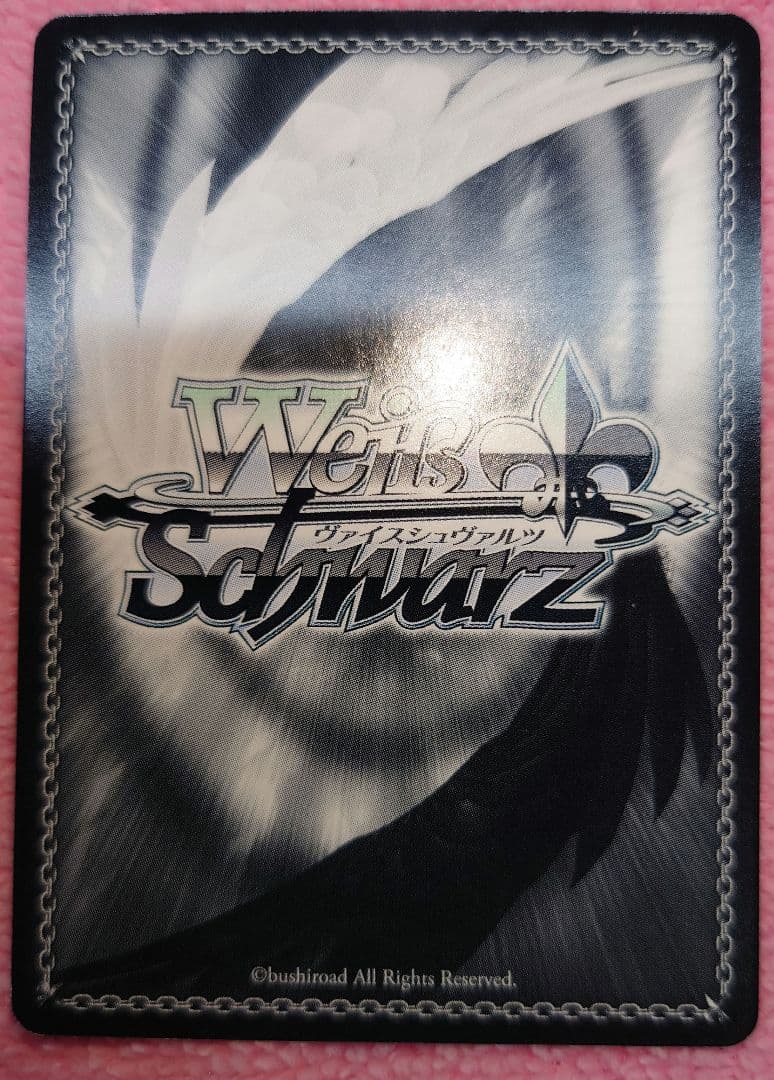 ヴァイスシュヴァルツ 運命に立ち向かう少女 TD サイン入り ゆり