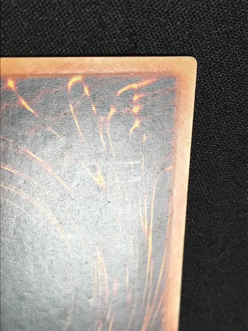 遊戯王 トリシューラ レリーフ AP08 EU版 ポルトガル語 - メルカリ