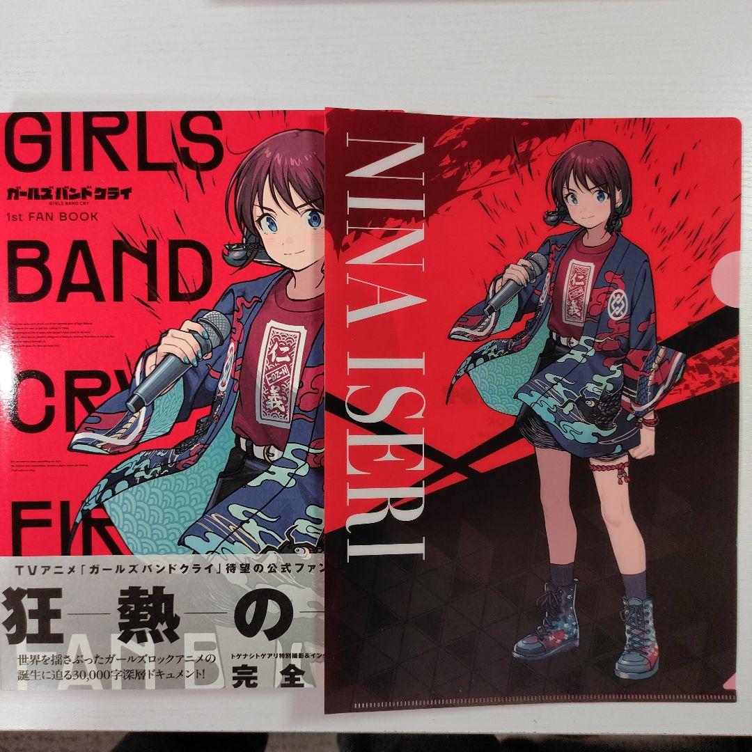 ガールズバンドクライ　同人誌　公式ファンブック