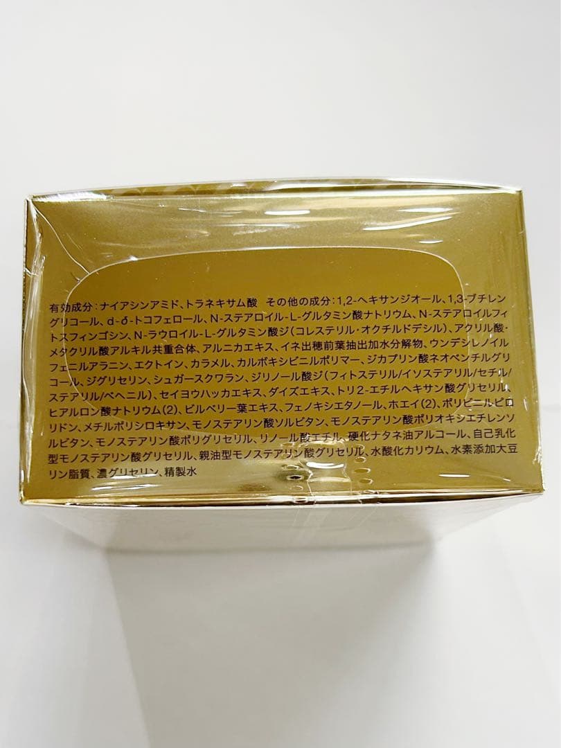 IPSコスメティックス P.P.8