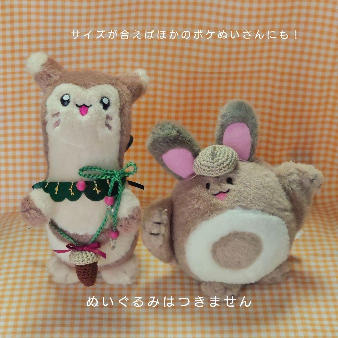 TOMY 初期 ピカチュウ どんぐり森のおさんぽセット - メルカリ