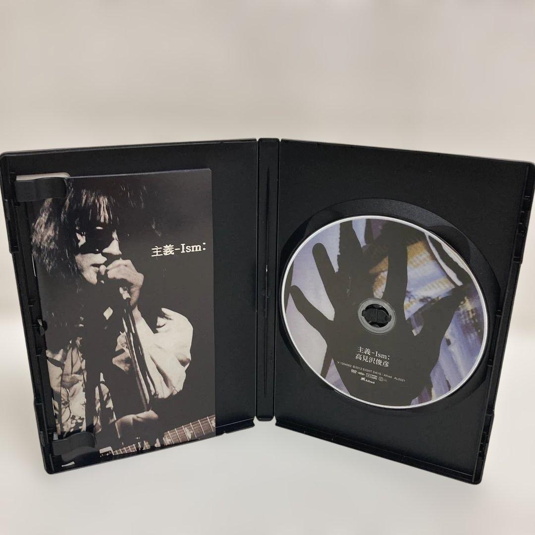 M0607B3P 高見沢俊彦 主義 -Ism: DVD セル版 音楽 邦楽