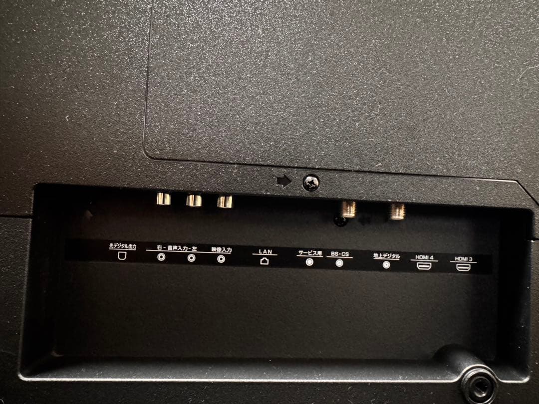 GREEN HOUSE 50型液晶テレビ 2022年製造 断捨離50インチ - メルカリ