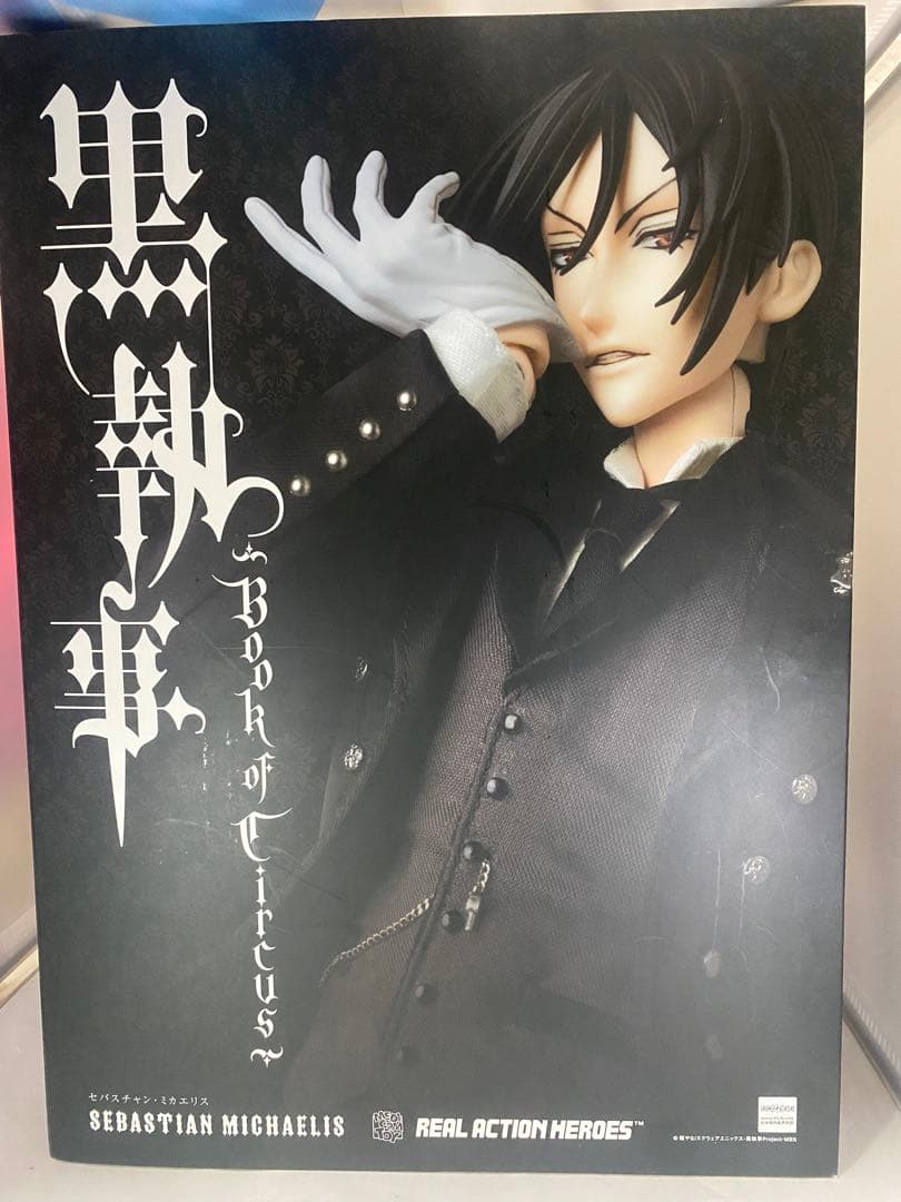 黒執事 セバスチャン リアルアクションヒーローズ フィギュア RAH