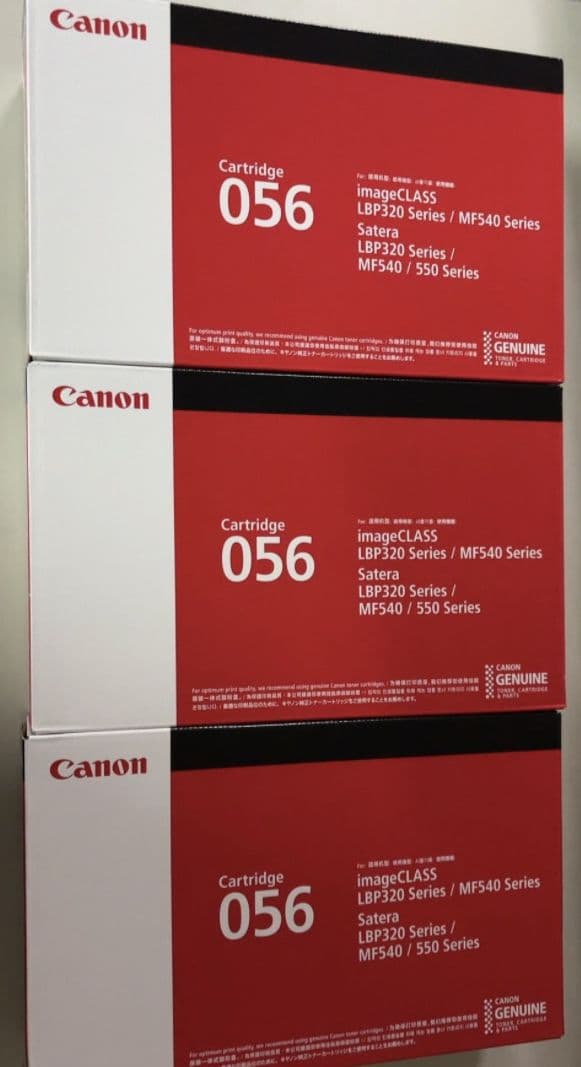 【新品未開封】Canon 056 トナーカートリッジ3個セット Amazon.co.jp: MITSHOP Canon／キヤノン トナーカートリッジ056 （CRG