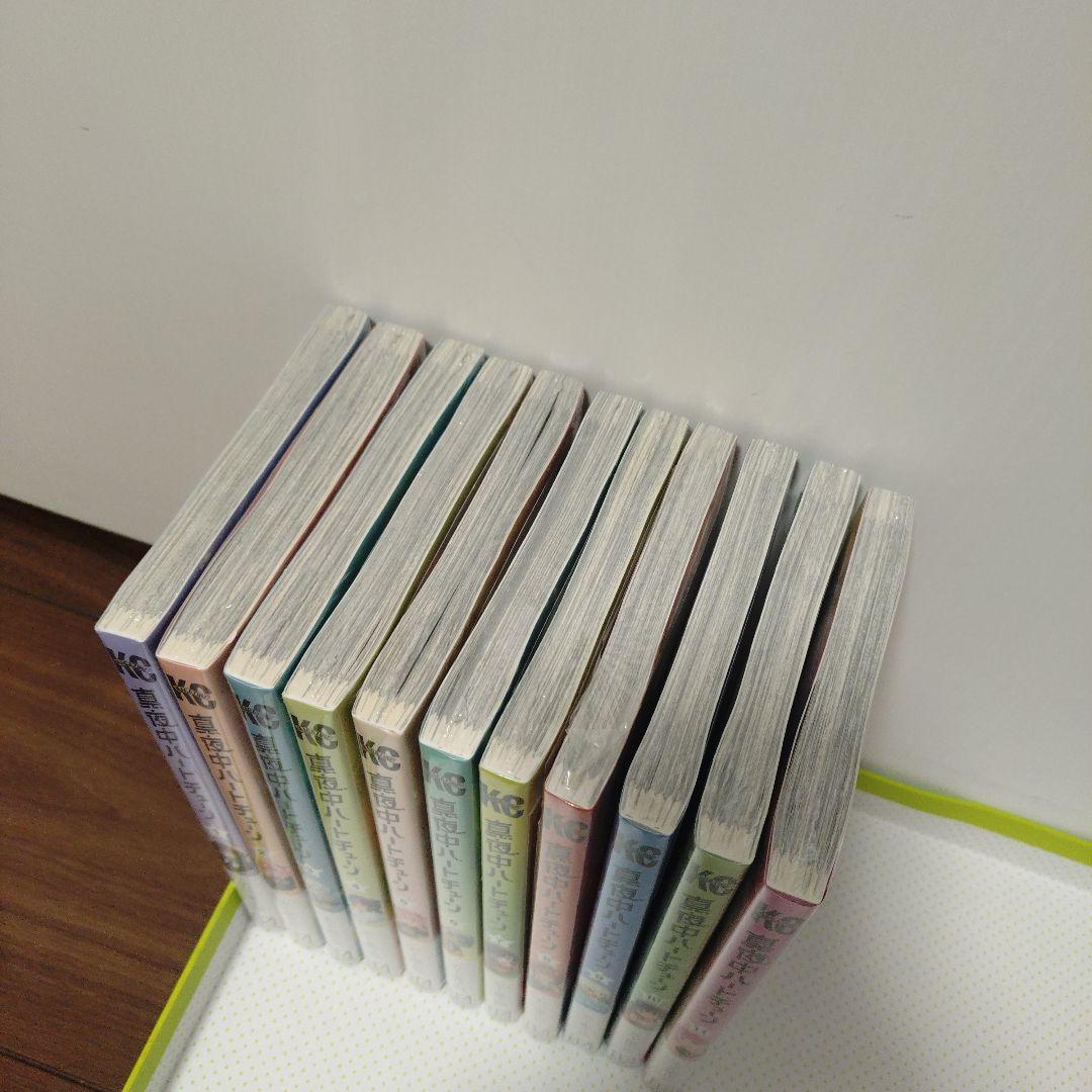 特典9点 真夜中ハートチューン 全巻（1〜11巻） 初版 新品未開封