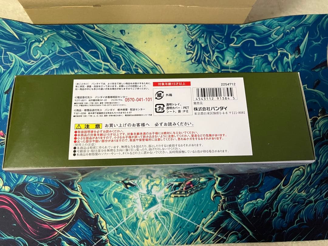 S.H.Figuarts ライダーマン＆ライダーマンマシン　BANDAI