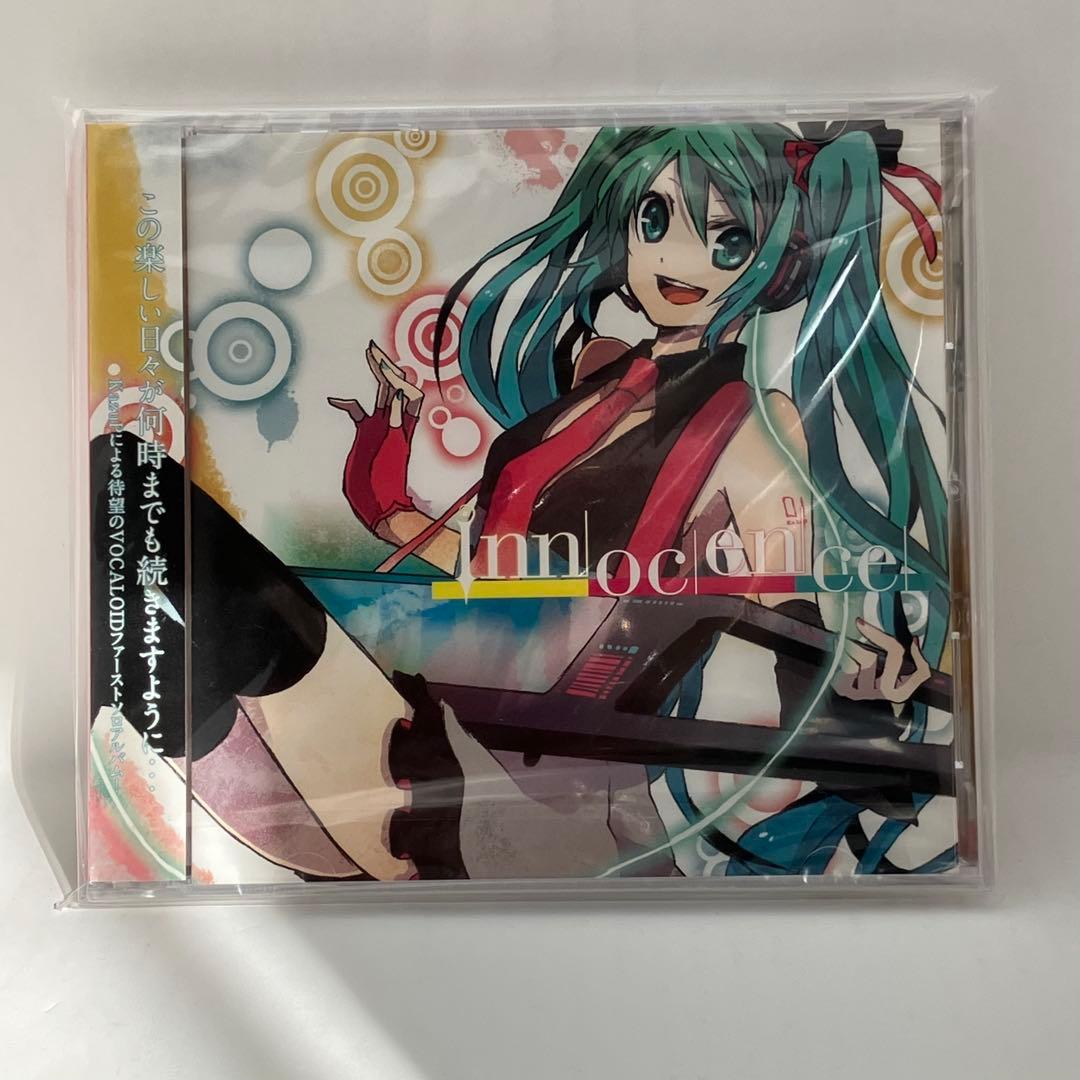 【未開封】「Innocence」KazuP