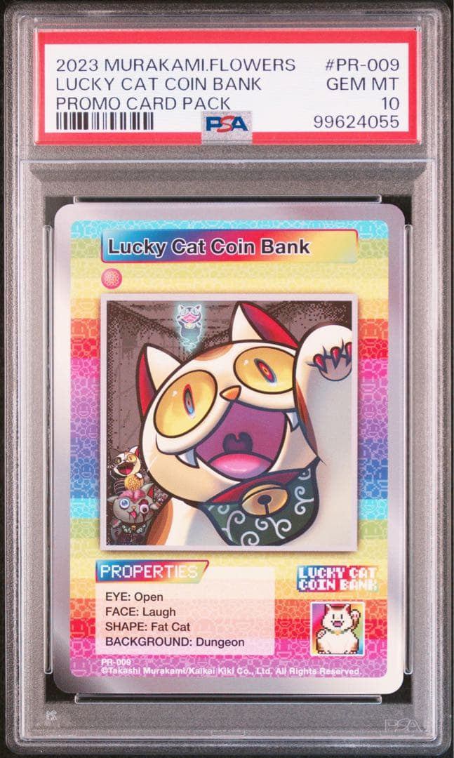 【 PSA10】村上隆 Lucky Cat Coin Bank 2023 Lucky Cat Coin Bank PSA 10 - Cardova Japan