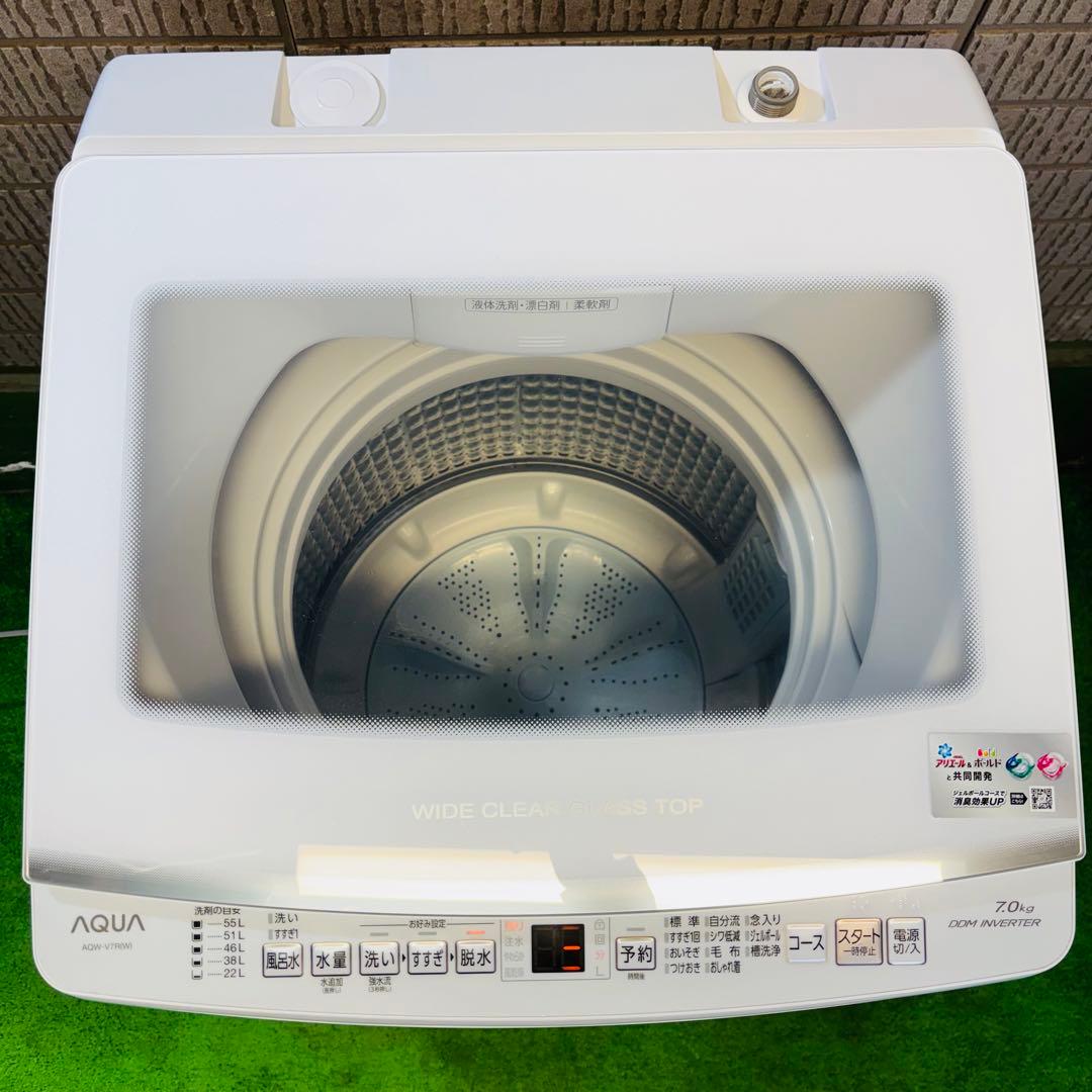 ほぼ新品 25年製 7.0kg 洗濯機 大容量 AQUA【地域限定配送無料】