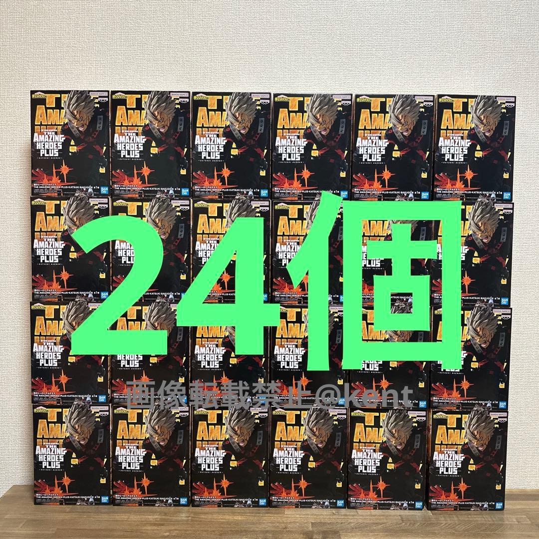 【未開封】僕のヒーローアカデミア　爆豪勝己　まとめ売り 未開封】僕のヒーローアカデミア 爆豪勝己 フィギュアまとめ売り