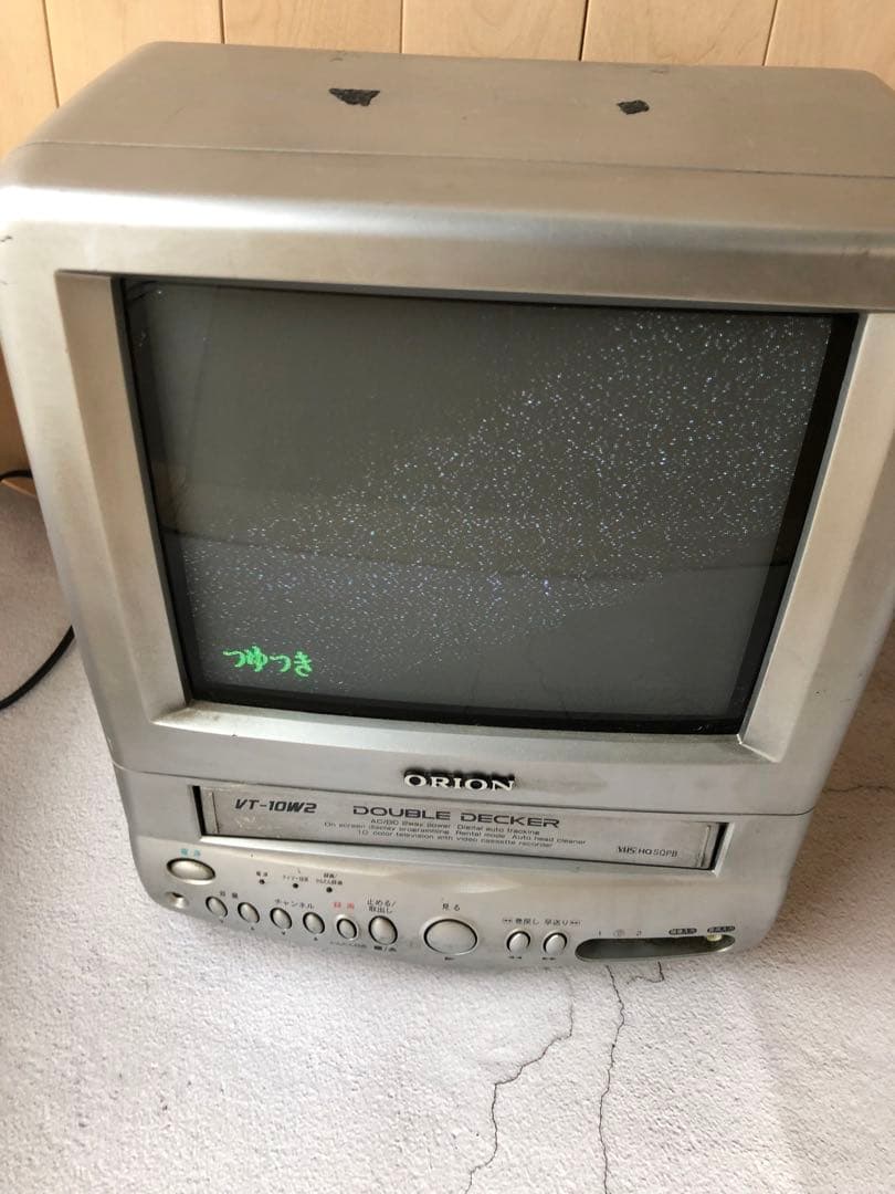 ORION オリオン ブラウン管 テレビ 10インチ03年製(D12) - メルカリ
