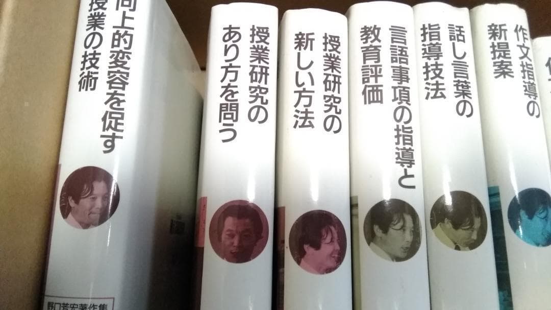 (S) 鍛える国語教室 青本2冊 20巻 2冊不足 2冊外カバー無し