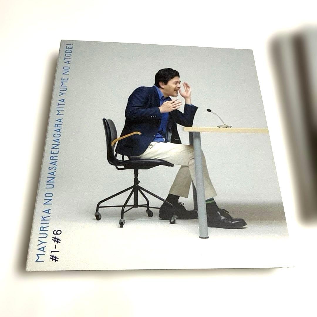 マユリカ / きくゆめ CD-BOX うなされながら見た夢のあとで！ うなゆめ