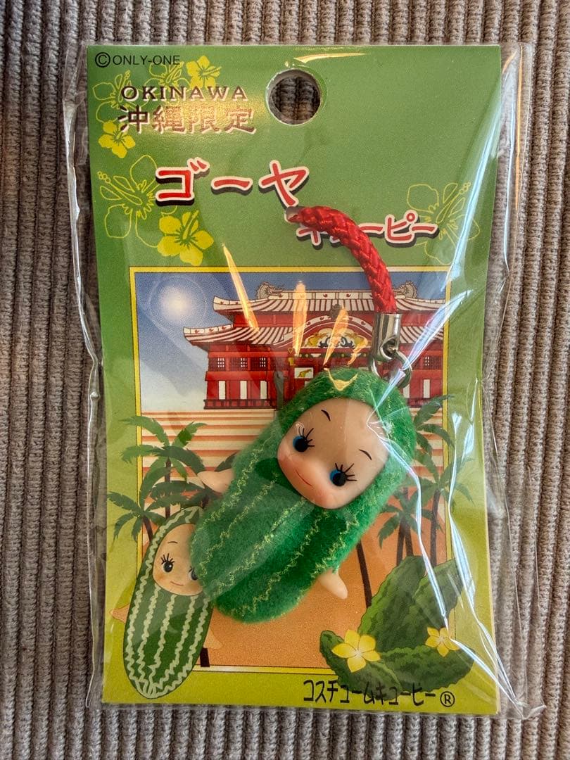 沖縄限定 ゴーヤ キューピー コスチュームキューピー - メルカリ