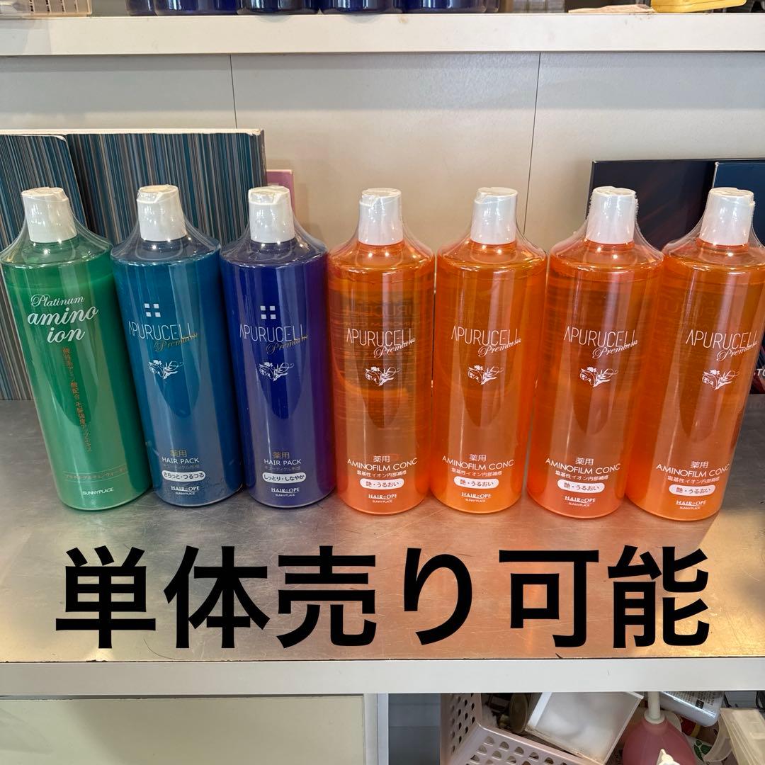 アプルセルトリートメント アプルセルトリートメントプレミアム | 株式会社サニープレイス - 独自