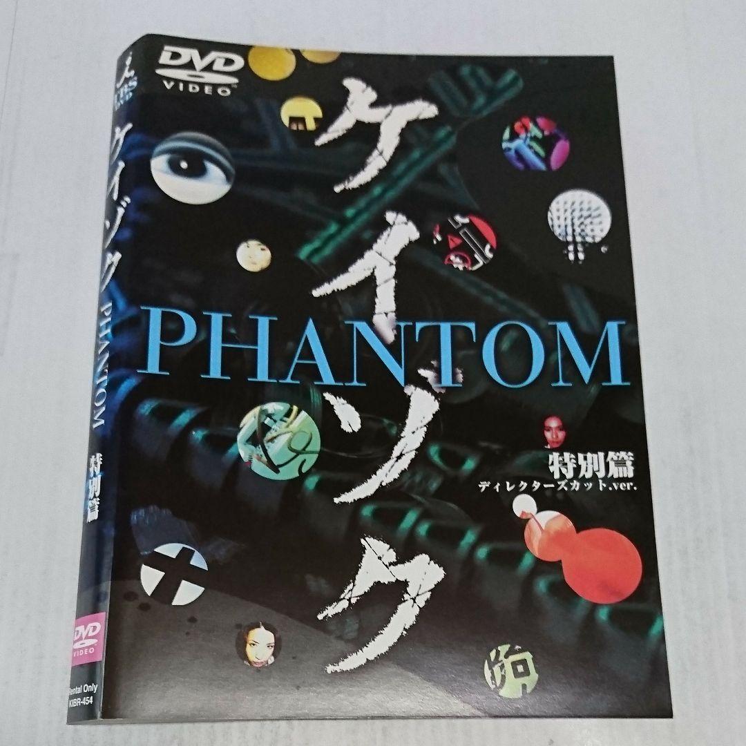 ケイゾク 全6巻+特別篇 DVD全7巻セット